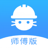 水电猫师傅版 v1.1.3