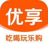 海西优享 v8.8.2
