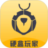 硬盒玩家 v1.2.1