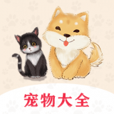 易宠 v1.2.1