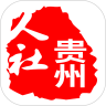 贵州人社 v1.2.8