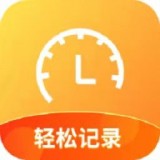 加班小时工 v1.2.1