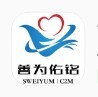 善为佑铭 v1.2.15