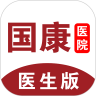 国康医生 v1.2.2