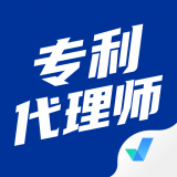 专利代理师聚题库 v1.2.6