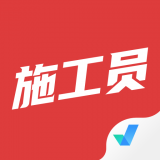 施工员考试聚题库 v1.2.5