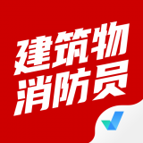 消防员聚题库 v1.2.8
