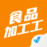 食品加工工考试聚题库 v1.2.5