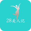 28美人记 v1.2.28