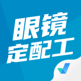 眼镜定配师考试聚题库 v1.2.2