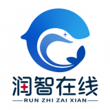 润智在线 v1.2.34
