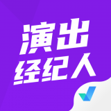 演出经纪人考试聚题库 v1.2.2