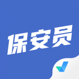 保安员聚题库 1.2.5