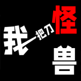 知识又是力量 v2.0