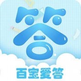 百宝答题 v2.0.0