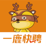 一鹿快聘 v1.2.1