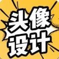 魔力头像大全 v4.1.14