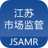 江苏市监注册登记 v1.6.2