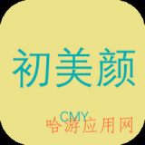 初美颜 v1.2.2