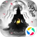 凡人修真之玄元剑仙 v2.0