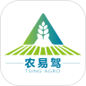 农易驾 v1.2