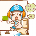 小心走错厕所 v2.0