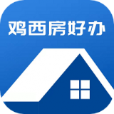鸡西房好办 v1.2.1