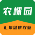 农棵园 v1.2.2