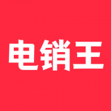 电销王 v1.2.9