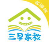 三早客服 v2.2.16