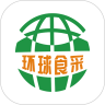 环球食采 v1.21.1211