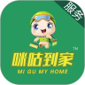 咪咕到家服务 v5.2.22222326