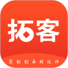 拓客伙伴 v1.2.2
