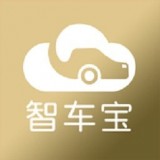 智车宝 v1.2.2