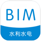 水利水电BIM v1.9