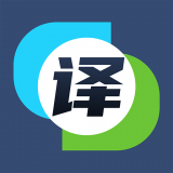英汉互译翻译器 v1.2.3
