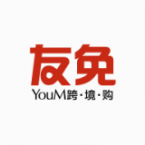 友免跨境购 v1.1.2