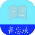 有米笔记 v1.2