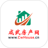 成武房产网 v1.2.2