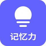记忆力训练营 v22.1.18