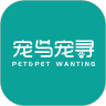 宠与宠寻 v1.2.36
