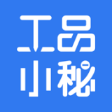 工品小秘 v1.1.229.221