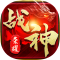 战神荣耀新复古神器 v2.0.0