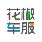花椒车服 v1.2.3