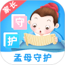 孟母守护 v1.2.1