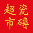 瓷砖超市 v12.6.2