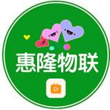 惠隆物联 v2.2.2