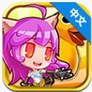 魔宠仙踪 v2.0
