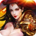 魔域屠神 v2.0