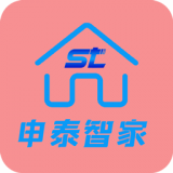 申泰智家 v1.2.1